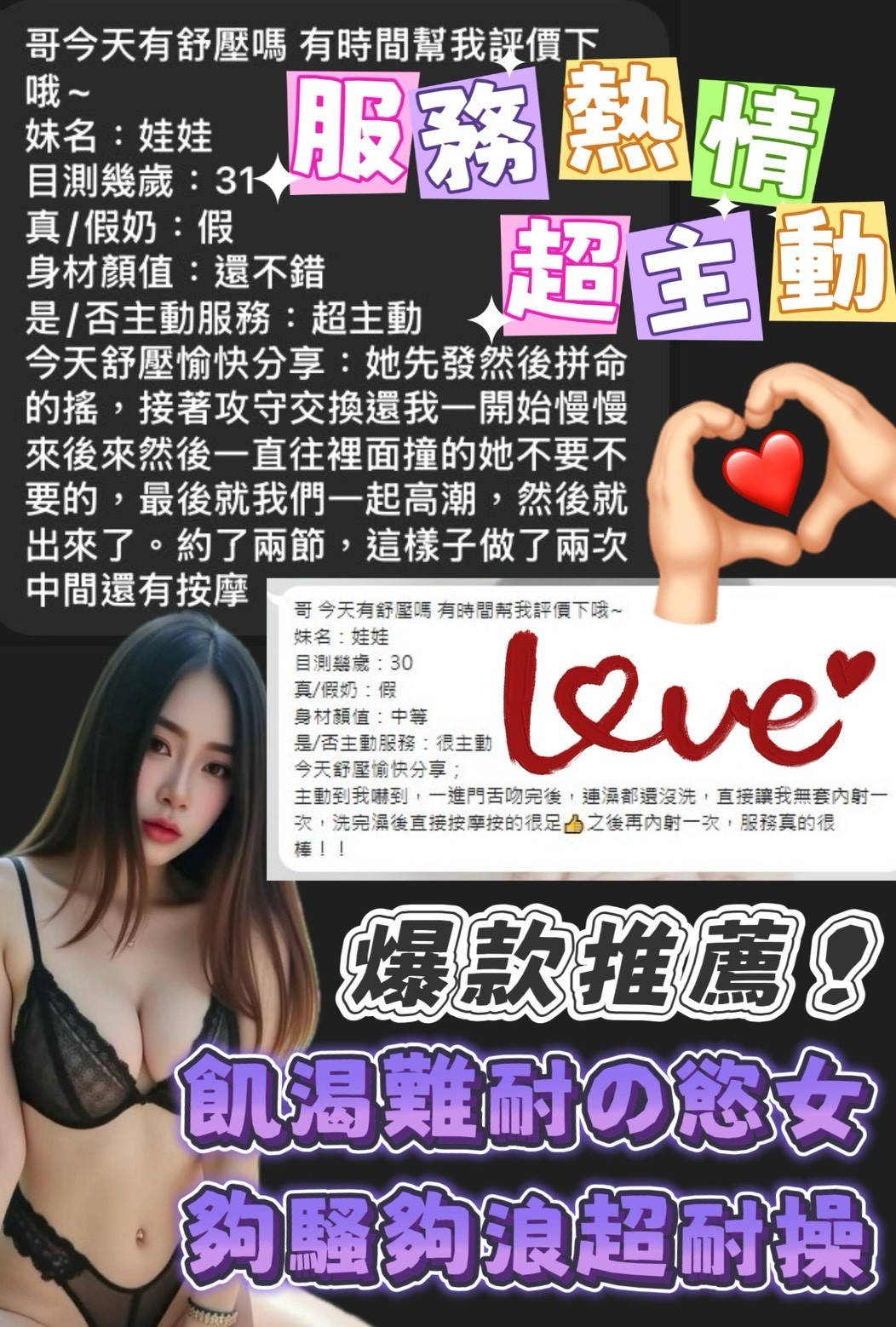 娃娃